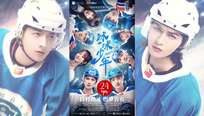 Floating Youth (2022): 24 Eps Chinese drama, Synopsis, & How To Watch