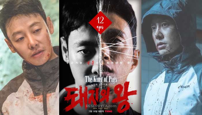 The King of Pigs (2022) : Dramma Coreano 12 Episodi, Come Guardare, Data di Uscita, Sinossi