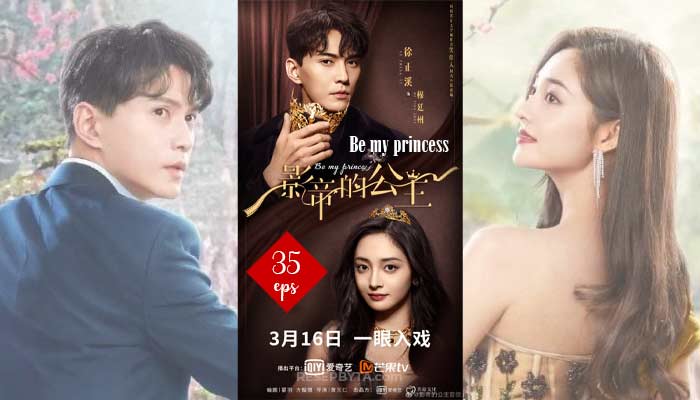 Be My Princess (Ying Di De Gong Zhu), Chinese Drama Series : How To Watch & Trailers