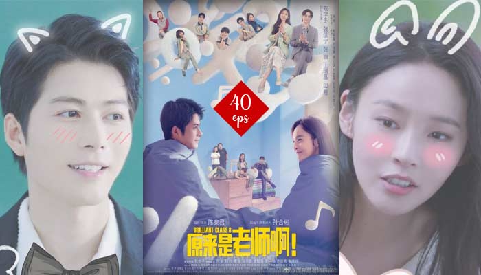 Brilliant Class 8 (2022), Chinese Drama Series : How To Watch & Trailers