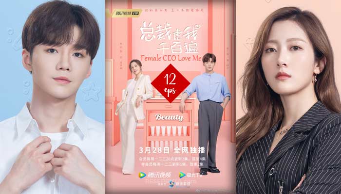 Female CEO Love Me (2022), Siri Drama Cina : Cara Menonton & Jalan Cerita