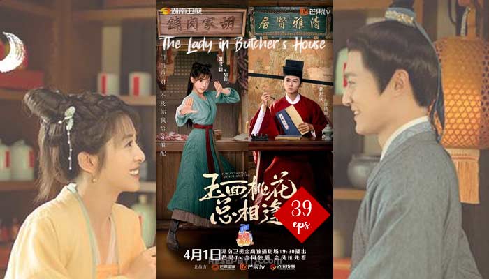 The Lady in Butcher’s House (2022), Siri Drama Cina : Cara Menonton & Jalan Cerita