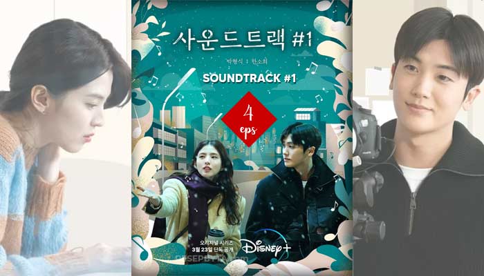 Soundtrack #1, Korean Drama Series : How To Watch & Trailers