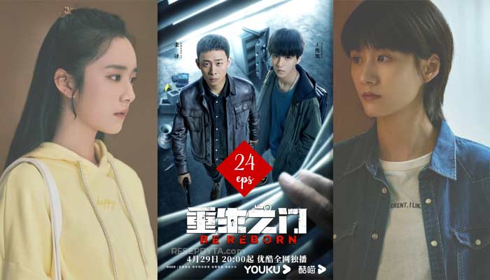 Be Reborn (Chong Sheng Zhi Men – 2022), Chinese Drama Series : How To Watch & Trailers