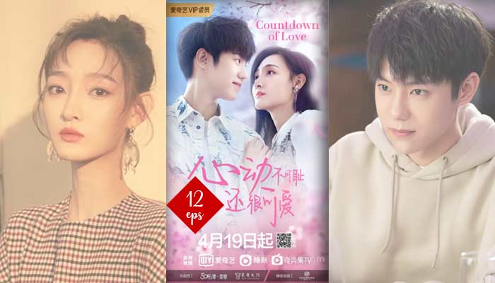 Countdown of Love (2022), Siri Drama Cina. : Cara Menonton & Jalan Cerita