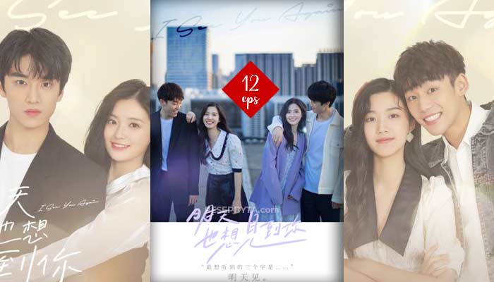 I See You Again (2022), Chinese Drama Series : How To Watch & Trailers