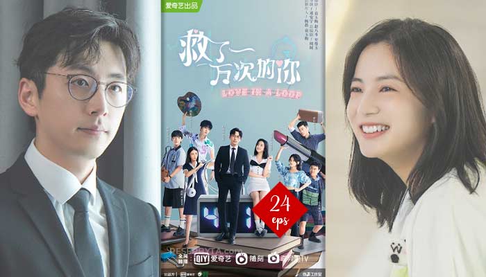 Love in a Loop (2022) : Kinesisk Drama 24 Avsnitt, Var att se och Videotrailer