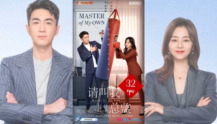 Master of My Own (Qing Jiao Wo Zong Jian – 2022), Chinese Drama Series : How To Watch & Trailers