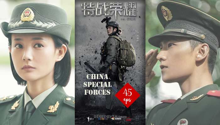 Glory of Special Forces (Te Zhan Rong Yao), Chinese Drama Series : How To Watch & Trailers