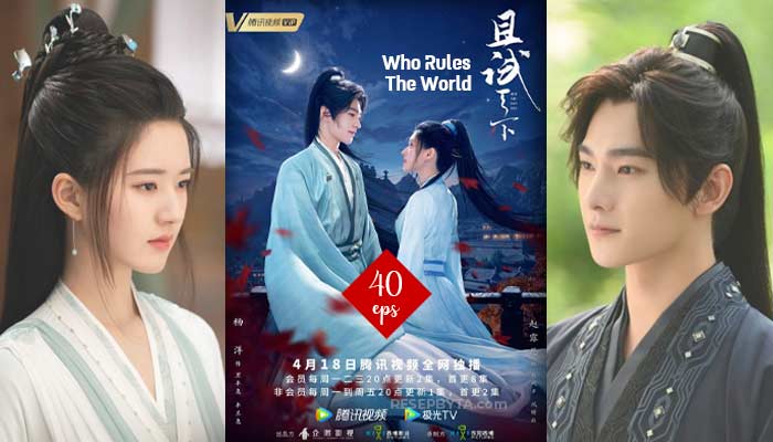 Who Rules The World (Qie Shi Tian Xia – 2022), Chinese Drama Series : How To Watch & Trailers