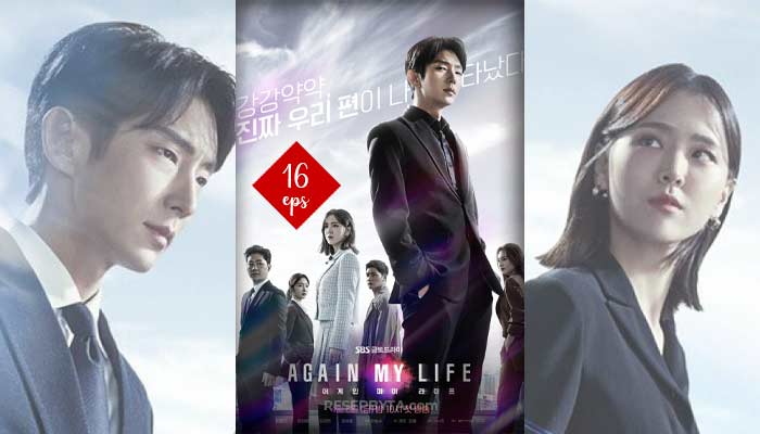 Again My Life (2022), Korean Drama Series : How To Watch & Trailers