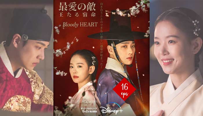Bloody Heart (2022) Koreanskt Drama 16 Avsnitt, Var Att Se och Videotrailer