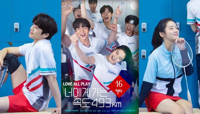 Love All Play (Neoege Ganeun Sogdo 493km – 2022), Korean Drama Series : How To Watch & Trailers