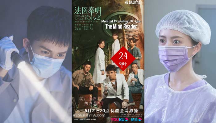 Medical Examiner Dr. Qin: The Mind Reader (Fa Yi Qin Ming Zhi Du Xin Zhe – 2022) Kinesisk Drama 24 Avsnitt, Var Att Se och Videotrailer