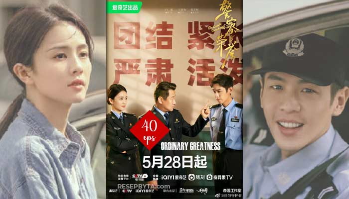 Ordinary Greatness (Jing Cha Rong Yao – 2022), Chinesisches Drama 40 Episoden : How To Watch & Synopse