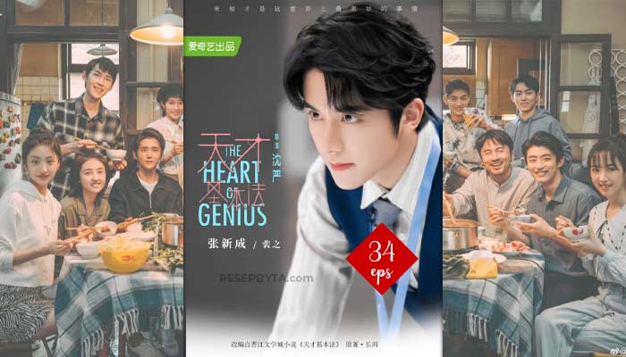 The Heart of Genius (Basic Law of Genius – 2022), Chinese Drama Series : How To Watch & Trailers