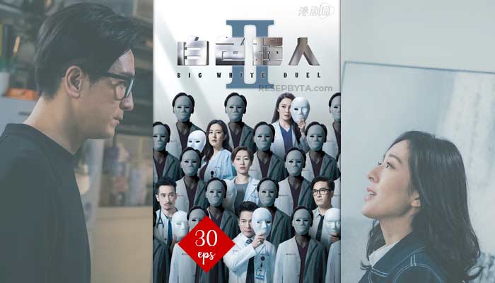 Big White Duel 2 (2022) Hong Kong Drama 30 Avsnitt, Var Att Se och Videotrailer