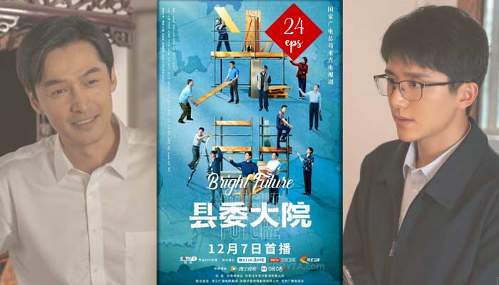 Chinesisches Drama Bright Future (2022): Wo zu Sehen und Trailer