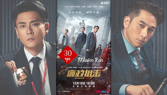 Mission Run (2022) : Drammi di Hong Kong 30 Episodi, Come Guardare, Data di Uscita, Sinossi