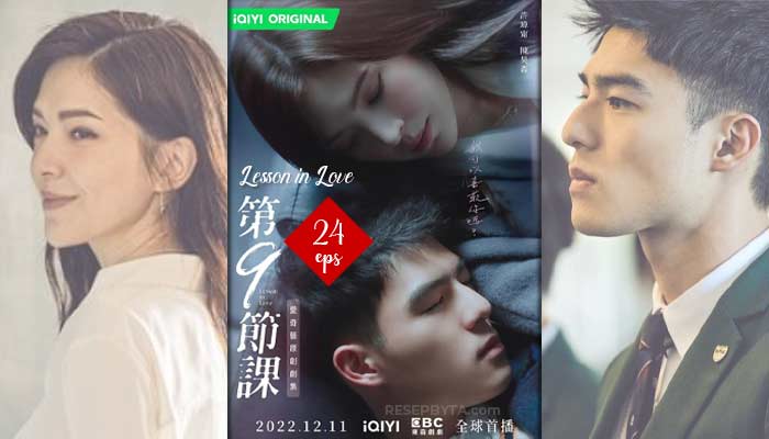 Lesson in Love (2022) : Dramma Taiwanese 24 Episodi, Come Guardare, Data di Uscita, Sinossi