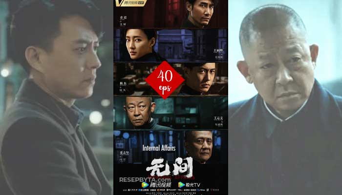 Chinese Drama Internal Affairs (2023): Showtimes & Where to Watch