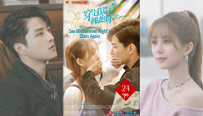 See Midsummer Night’s Stars Again (2023), 24 Eps Chinese Dramas: How To Watch & Trailers