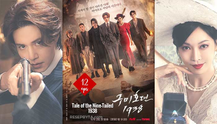 Tale of the Nine-Tailed 1938 (2023), 12 Eps Korean Dramas: How To Watch & Trailers